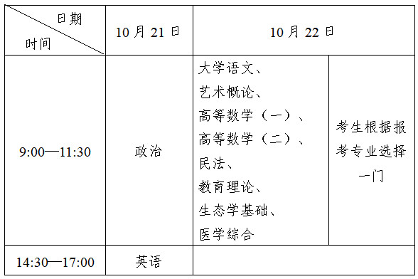 微信截图_20230914094014_副本.jpg