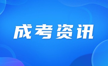 2024年陕西成考专升本有哪些加分政策?