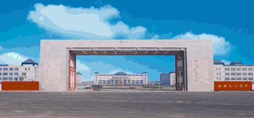 西安文理学院